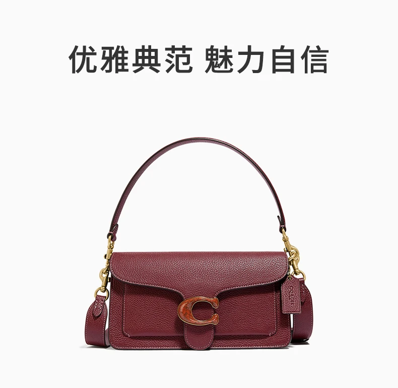 商品Coach|Coach  女士酒红色单肩包 4607B4WN,价格¥2182,第1张图片详细描述