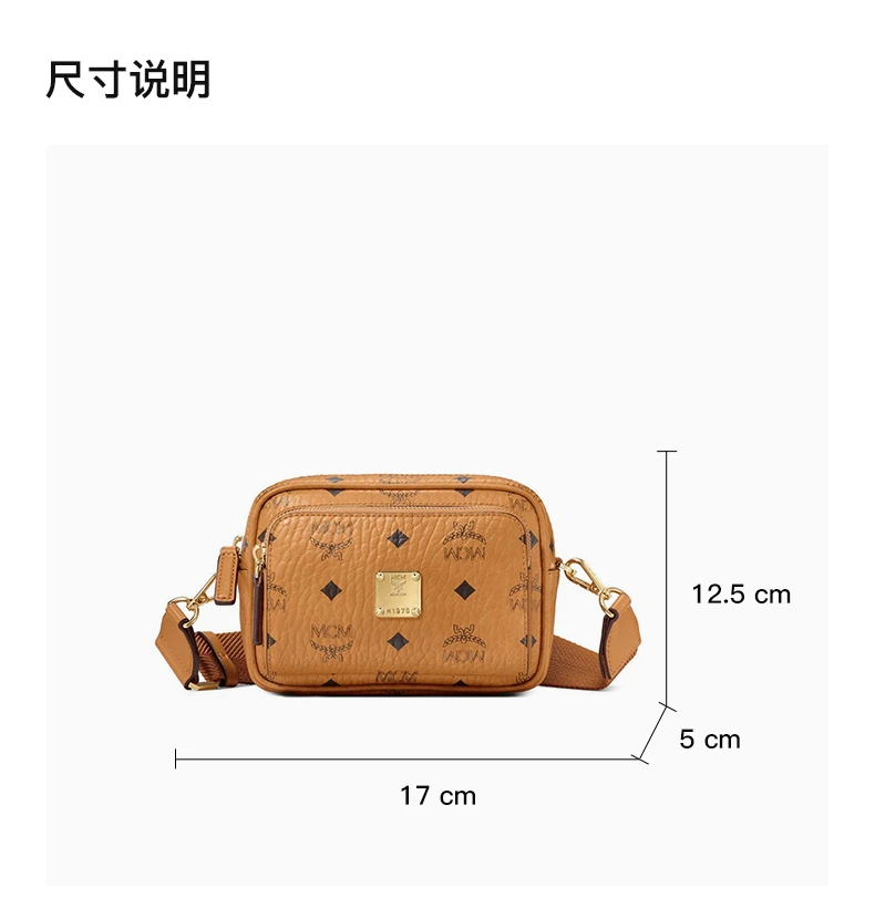 商品[国内直发] MCM|MCM 女士棕色单肩斜挎包 MMRAAKC03CO,价格¥4196,第3张图片详细描述