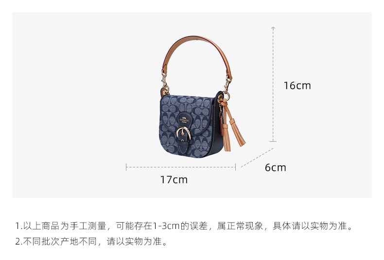 商品Coach|Coach 小号女士皮质单肩斜挎马鞍包 C8512IMDEI,价格¥1862,第2张图片详细描述