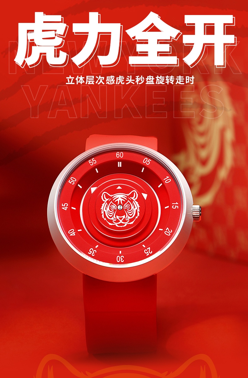 商品[国内直发] MLB|MLB美职棒NewYouk系列创意概念无指针情侣手表  虎年生肖款国潮风石英腕表,价格¥370,第3张图片详细描述