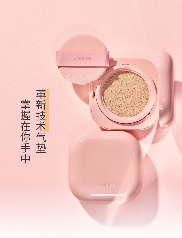 商品[国内直发] Laneige|【临期清仓 效期：2023-07】LANEIGE兰芝 Neo Cushion_Glow水光气垫【小粉盒】 （原装+替换装）15g*2 多色可选,价格¥224,第4张图片详细描述