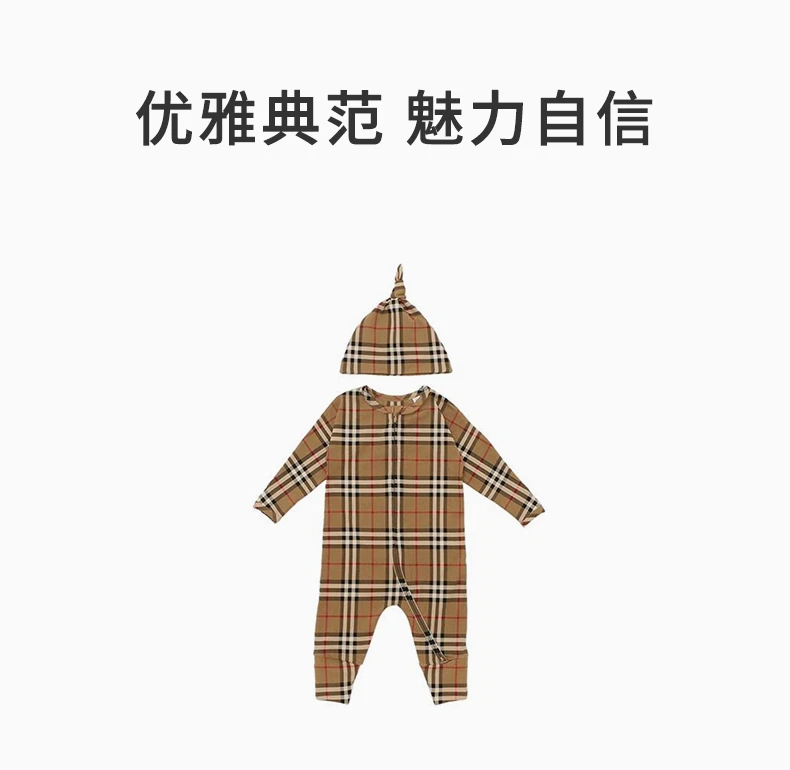 商品Burberry|BURBERRY 格纹男童休闲套装 8070270,价格¥2224,第1张图片详细描述