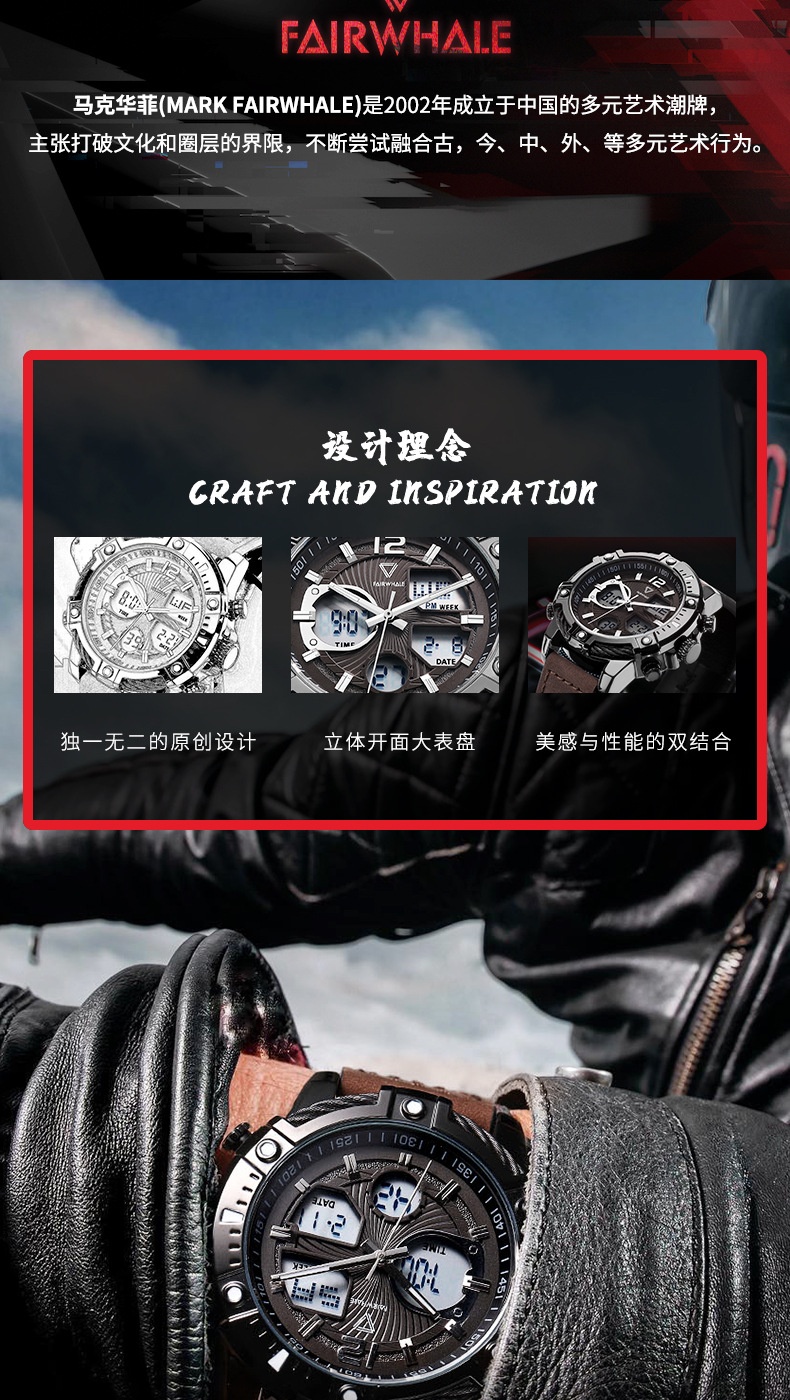 商品[国内直发] Mark Fairwhale|马克华菲新款名表手表男士电子表潮流品牌夜光,价格¥388,第2张图片详细描述