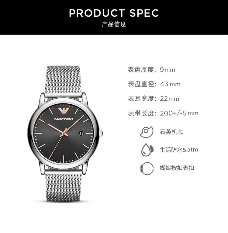 商品Emporio Armani|阿玛尼（Emporio Armani）-时尚简约休闲商务编织钢带表石英男表 AR11272,价格¥1411,第2张图片详细描述