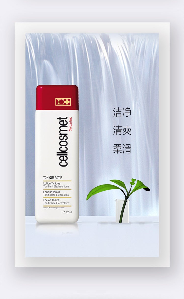 商品Cellcosmet|Cellcosmet瑞妍 活力滋养调理水爽肤水 250ml,价格¥347,第5张图片详细描述