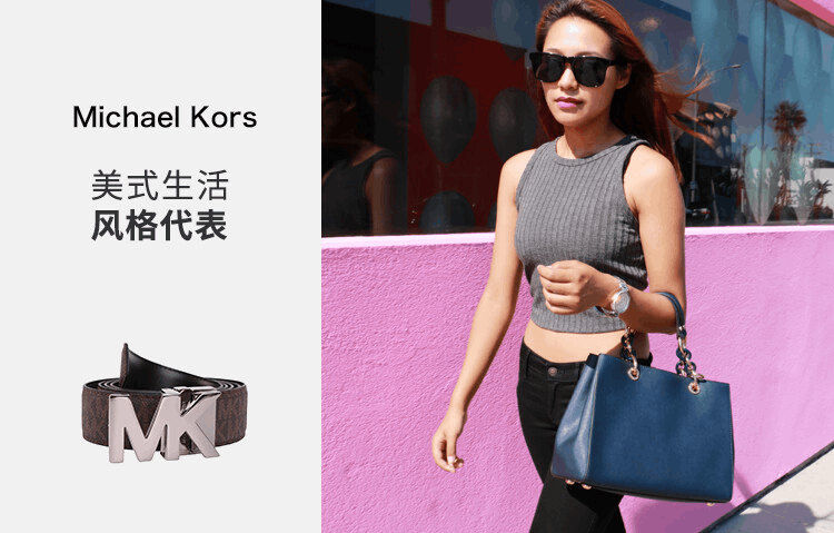 商品Michael Kors|Michael Kors 奥莱款男士礼盒装PVC腰带36H9MBLY4V-BRN-BLK,价格¥1319,第1张图片详细描述