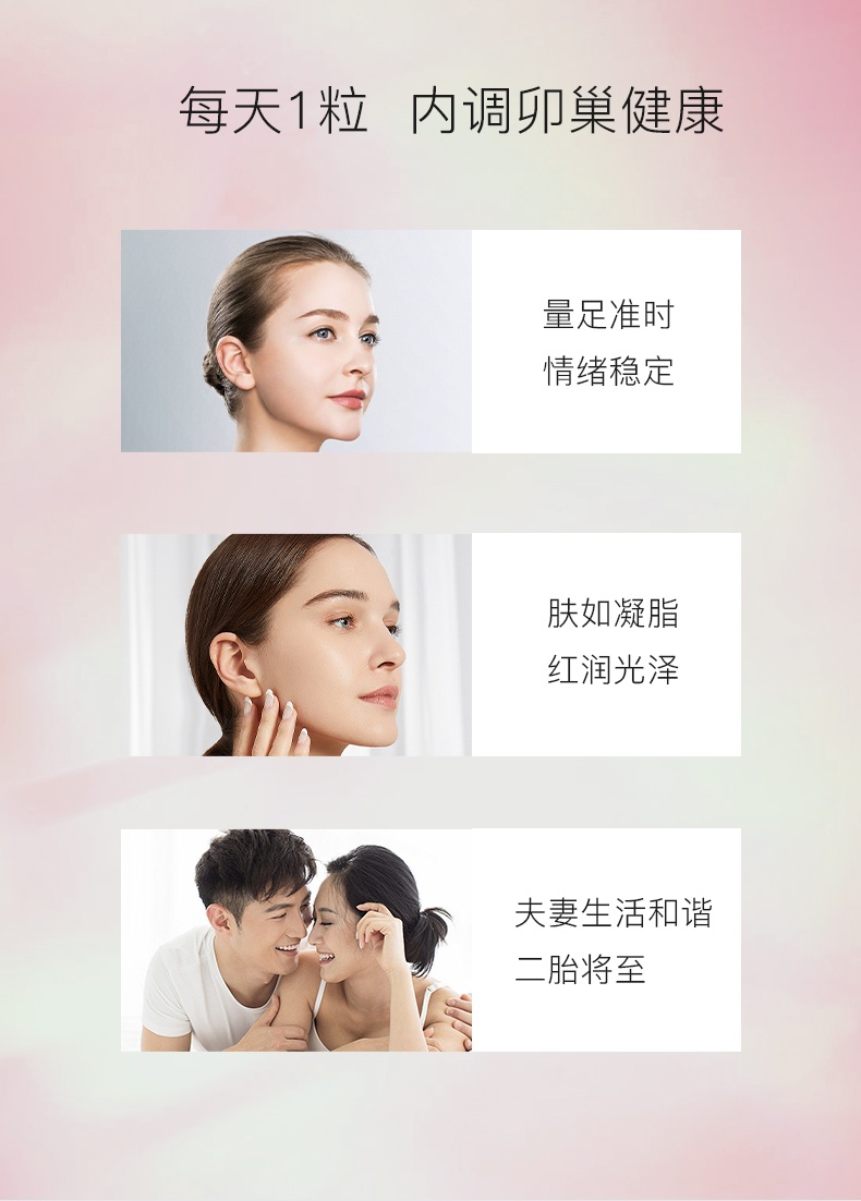 商品XLSSOSOLABO|日本进口鹿胎素燕窝提取物胎盘女性调理气血保养60粒,价格¥553,第9张图片详细描述
