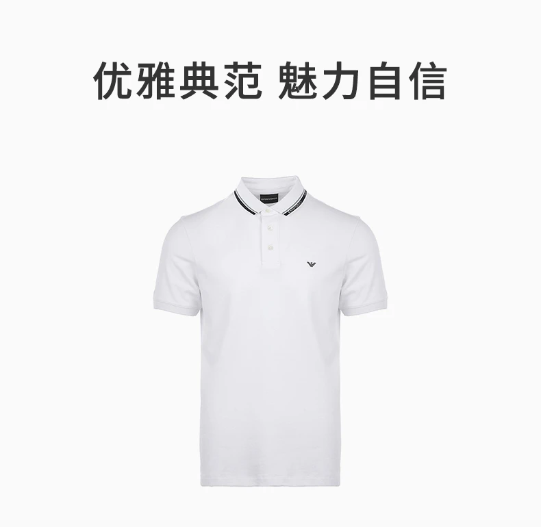 商品Emporio Armani|EMPORIO ARMANI 男白色短袖T恤 3L1FAE-1JPTZ-0153,价格¥712,第1张图片详细描述