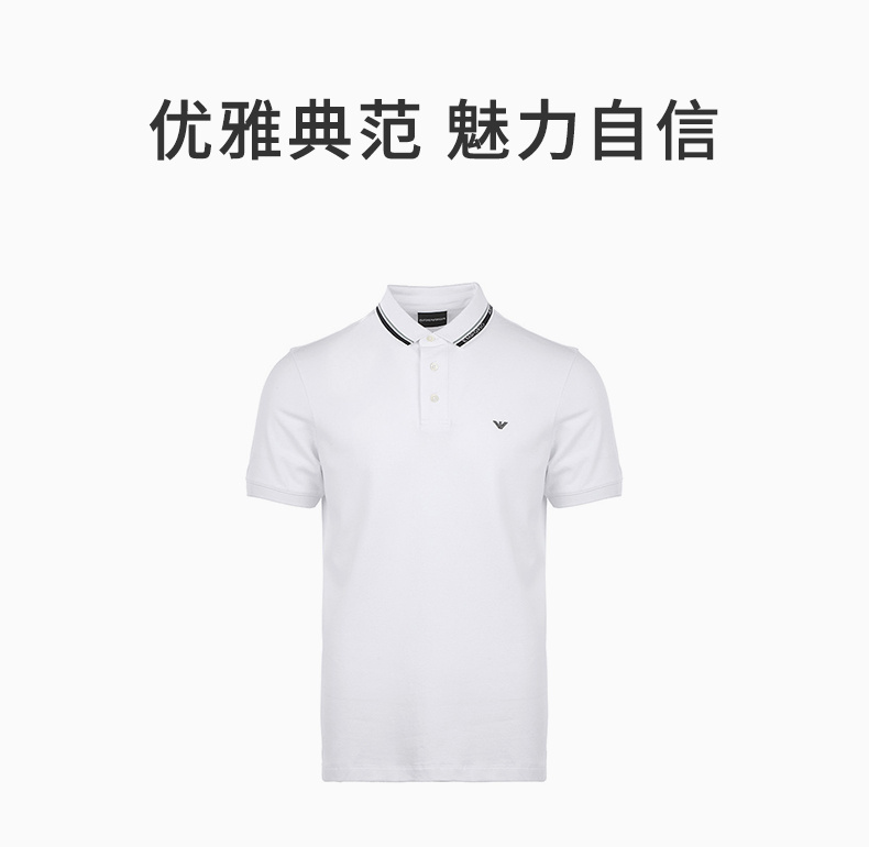 商品Emporio Armani|EMPORIO ARMANI 男白色短袖T恤 3L1FAE-1JPTZ-0153,价格¥738,第3张图片详细描述