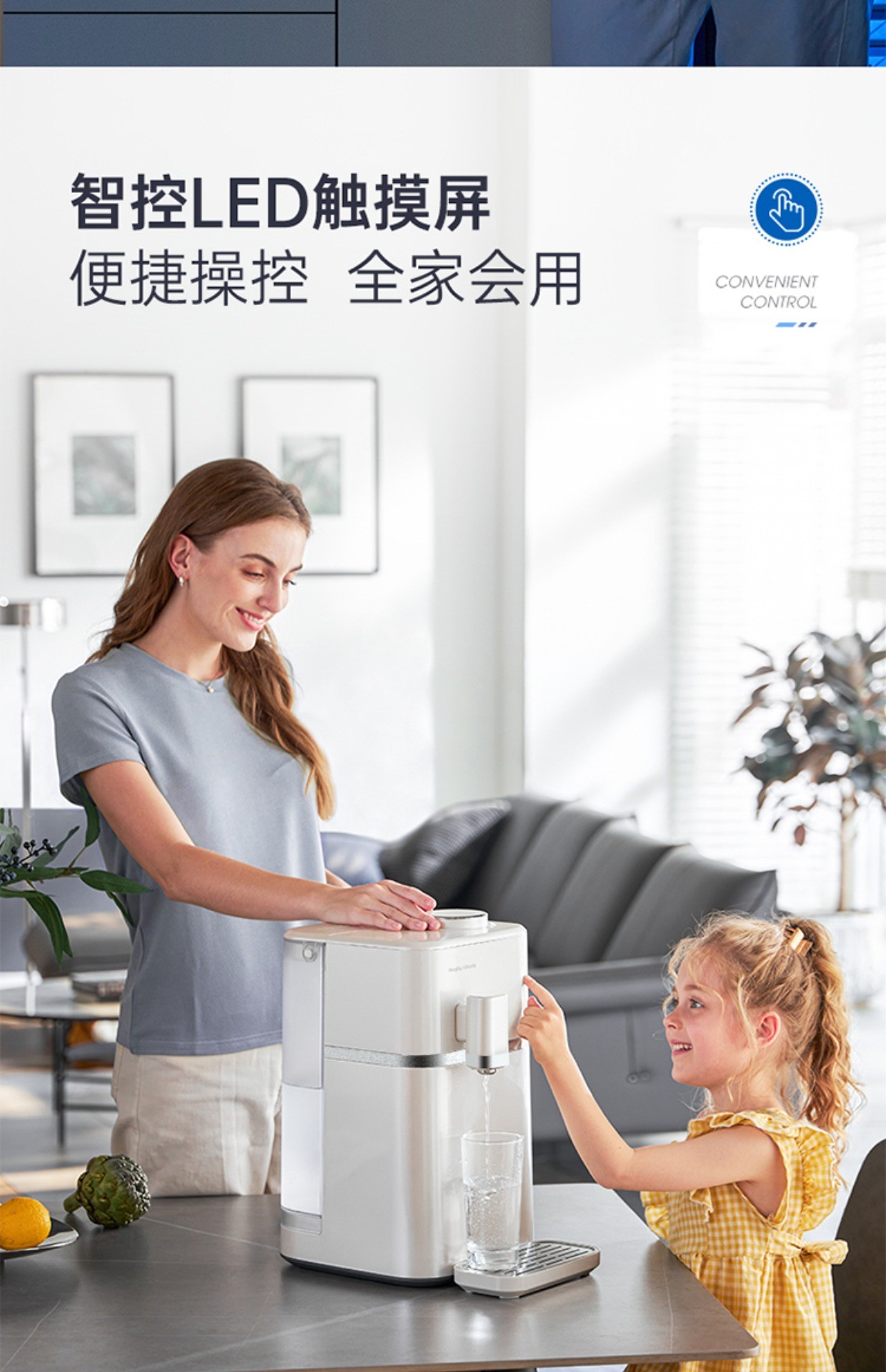 商品[国内直发] Morphy Richards|即热净饮机MR6050/MR6050A小型家用加热一体直饮台式反渗透净水器,价格¥491,第50张图片详细描述