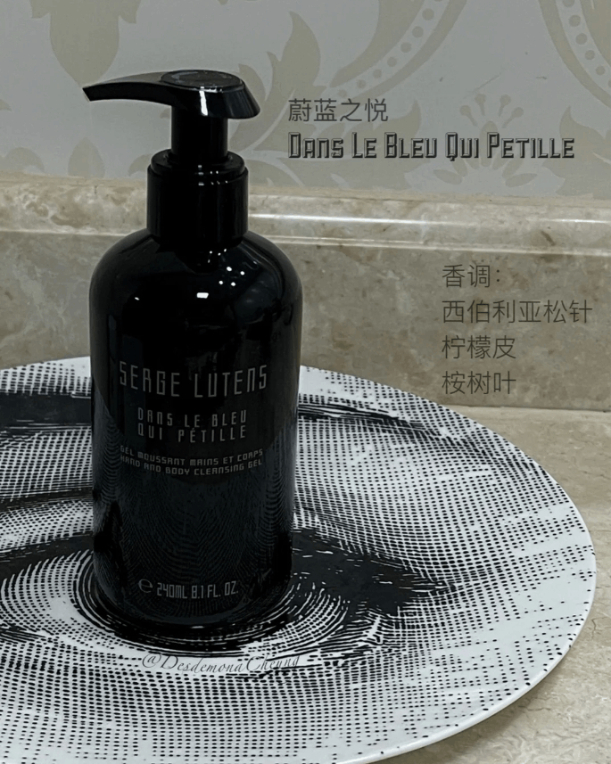 商品Serge Lutens|预售3-5个工作日 芦丹氏 洗手沐浴啫喱240ml 细腻留香,价格¥297,第14张图片详细描述