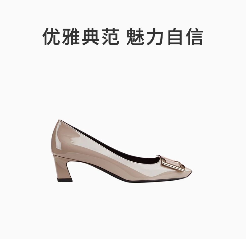 商品Roger Vivier|ROGER VIVIER 浅褐色女士中跟鞋 RVW44815280-D1P-C415,价格¥4755,第1张图片详细描述