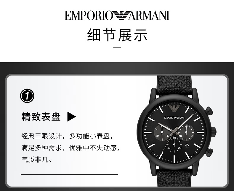商品Emporio Armani|阿玛尼ARMANI 手表 皮带休闲时尚商务日历男表 石英男士腕表 AR11450,价格¥1421,第5张图片详细描述