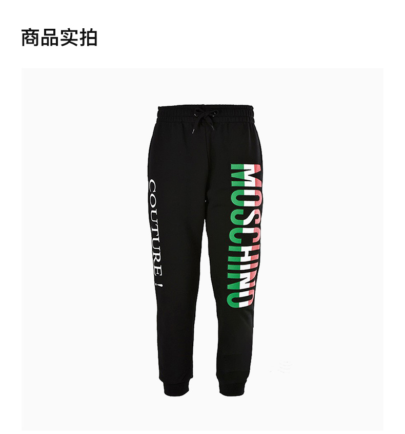 商品Moschino|MOSCHINO 男黑色男士运动裤 ZA0364-0227-1555,价格¥1532,第6张图片详细描述