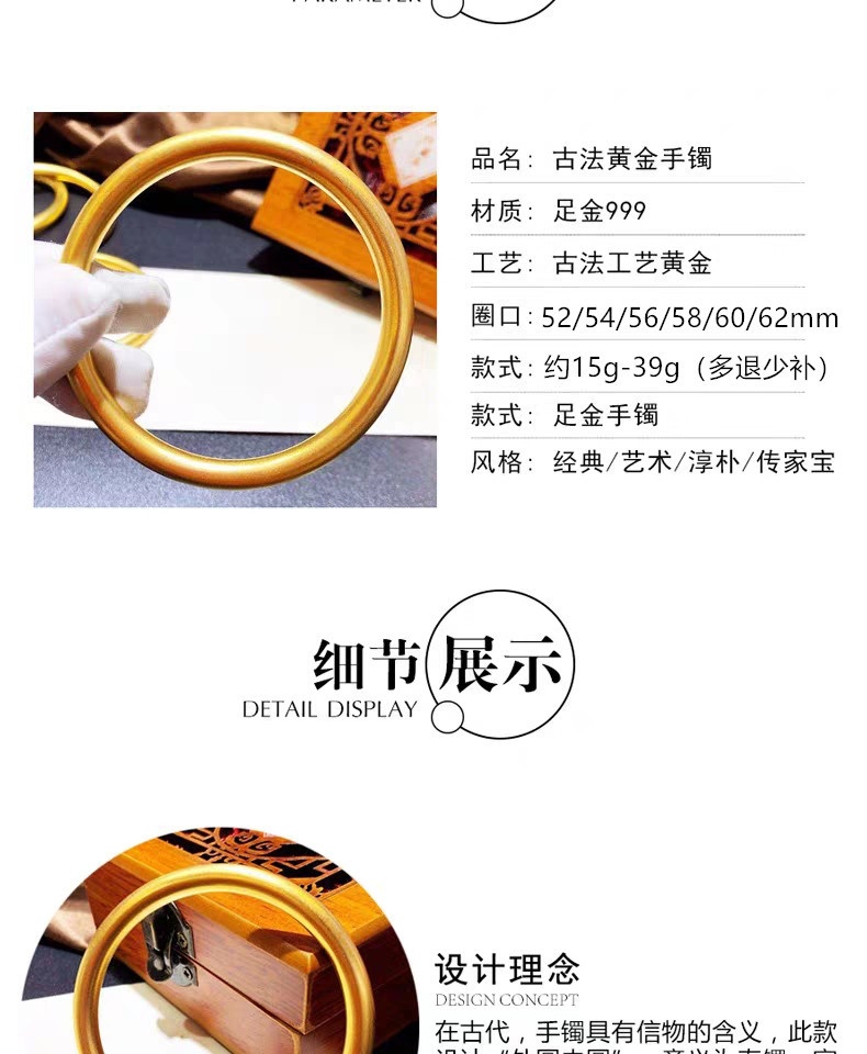 商品[国内直发] GLENVINTEN|格岚云顿99.99%千足金手镯带证书纯金古法黄金手镯空心实心手环黄金首饰足金假一赔十支持验货,价格¥10327,第10张图片详细描述