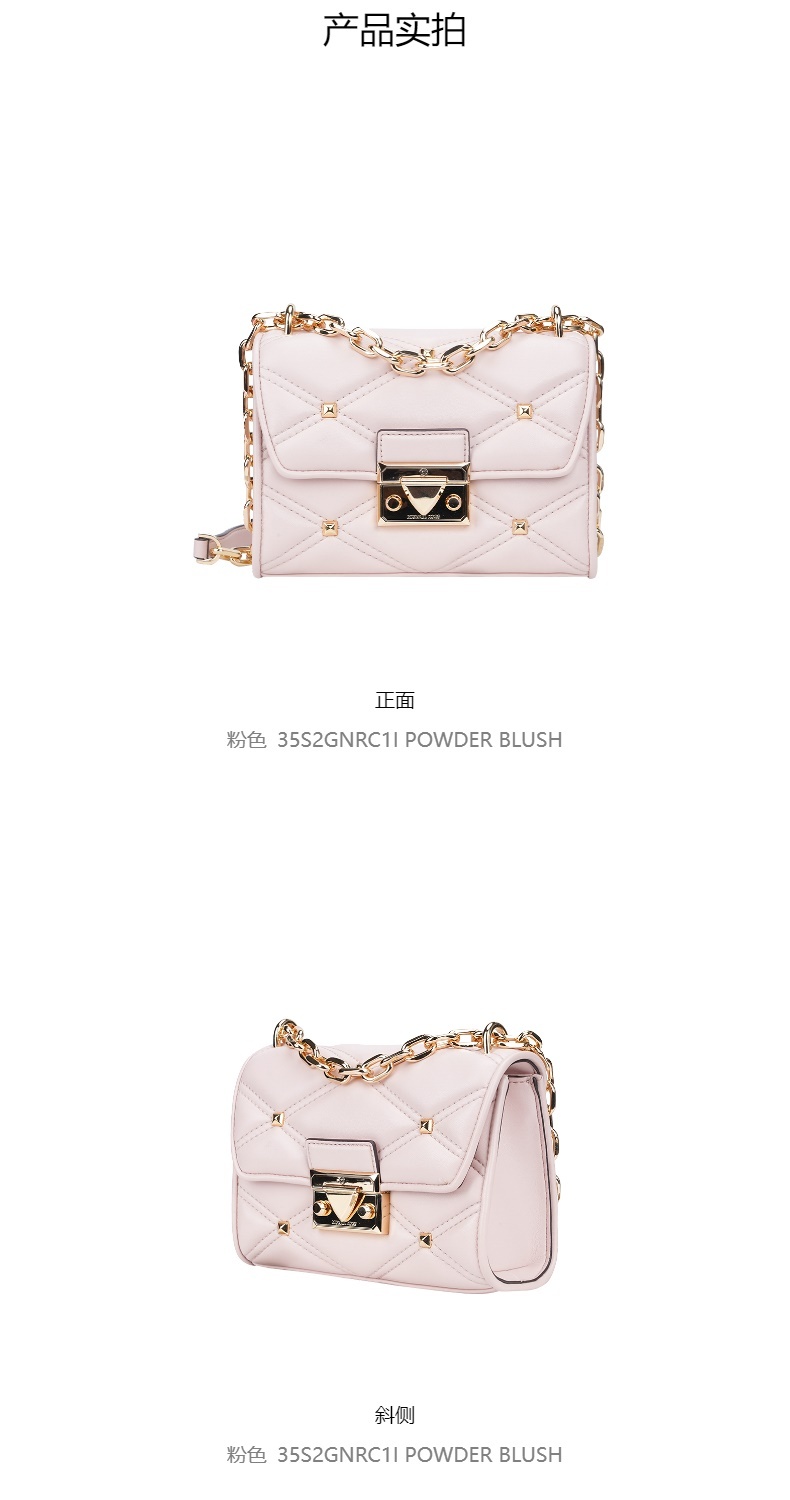 商品Michael Kors|Michael Kors 奥莱款 SERENA小号纯色皮革小香风菱形绗缝女士单肩斜挎包 35S2GNRC1I POWDER BLUSH,价格¥1117,第3张图片详细描述