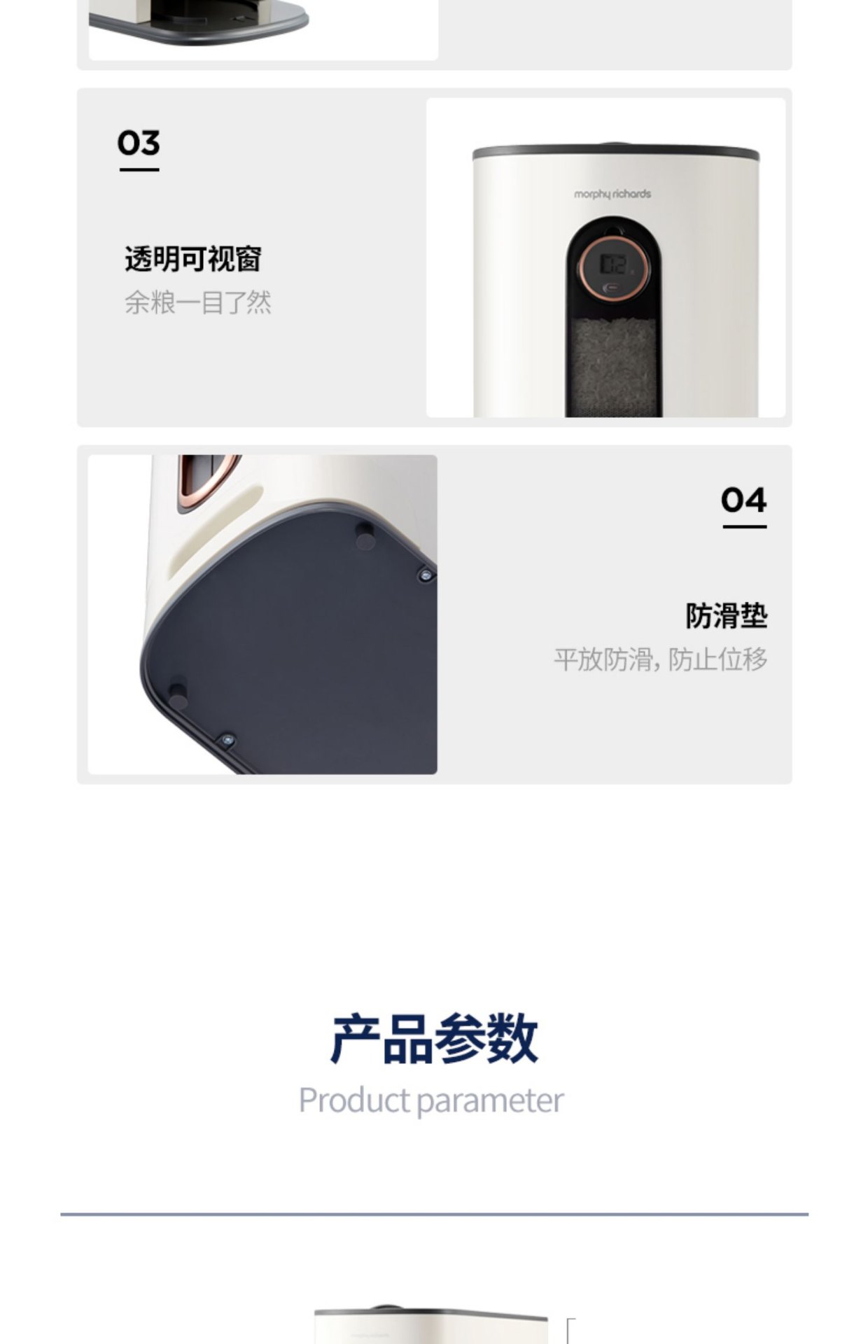 商品[国内直发] Morphy Richards|米桶MR2090家用防虫防潮密封面粉储存罐米缸米箱收纳盒带盖,价格¥302,第36张图片详细描述