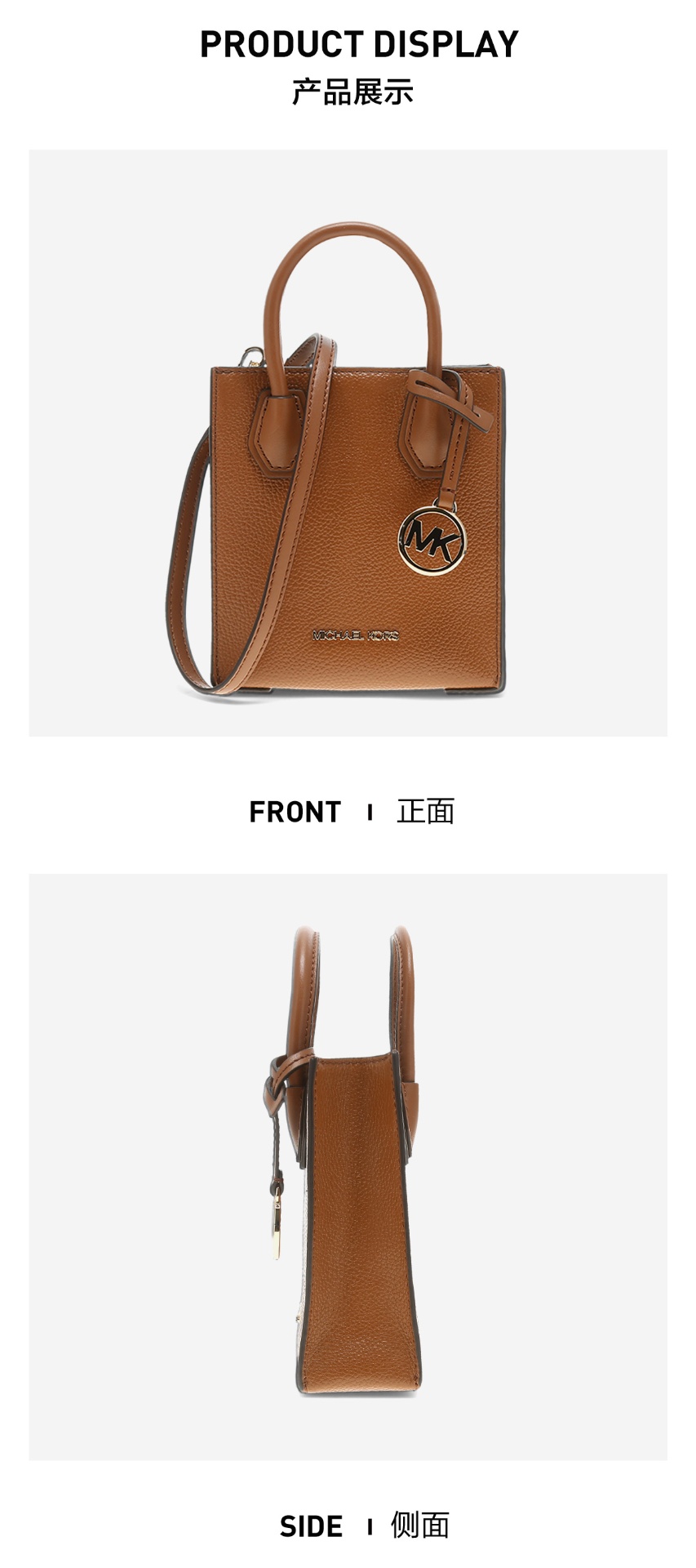 商品[国内直发] Michael Kors|Michael Kors 奥莱款 MERCER超小号纯色皮革女士手提斜挎购物包 35S1GM9T0L LUGGAGE 送礼好物,价格¥849,第4张图片详细描述