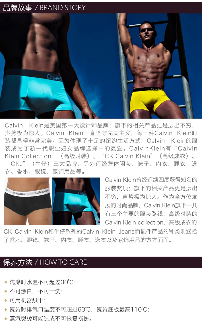 商品Calvin Klein|CALVIN KLEIN 白色男士内裤 NU2661-100,价格¥158,第6张图片详细描述