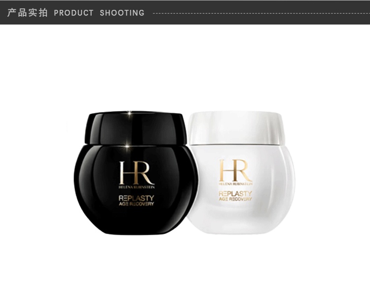 商品Helena Rubinstein|  【送礼首选】HR/赫莲娜 黑白绷带日晚面霜套装（日霜50ML+晚霜50ML）,价格¥5455,第2张图片详细描述