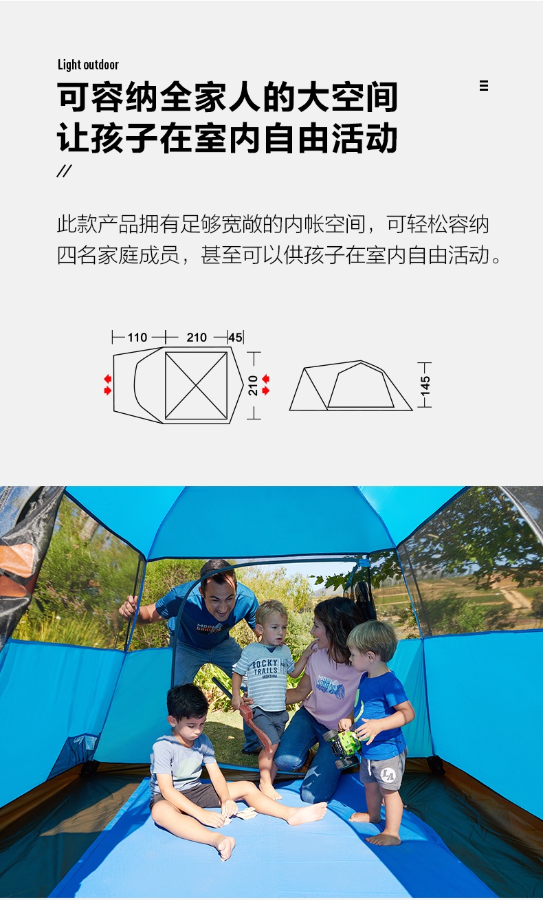 商品[国内直发] MobiGarden|户外公园野露营全自动速开3-4人防雨大空间帐篷 零动家庭版,价格¥694,第22张图片详细描述