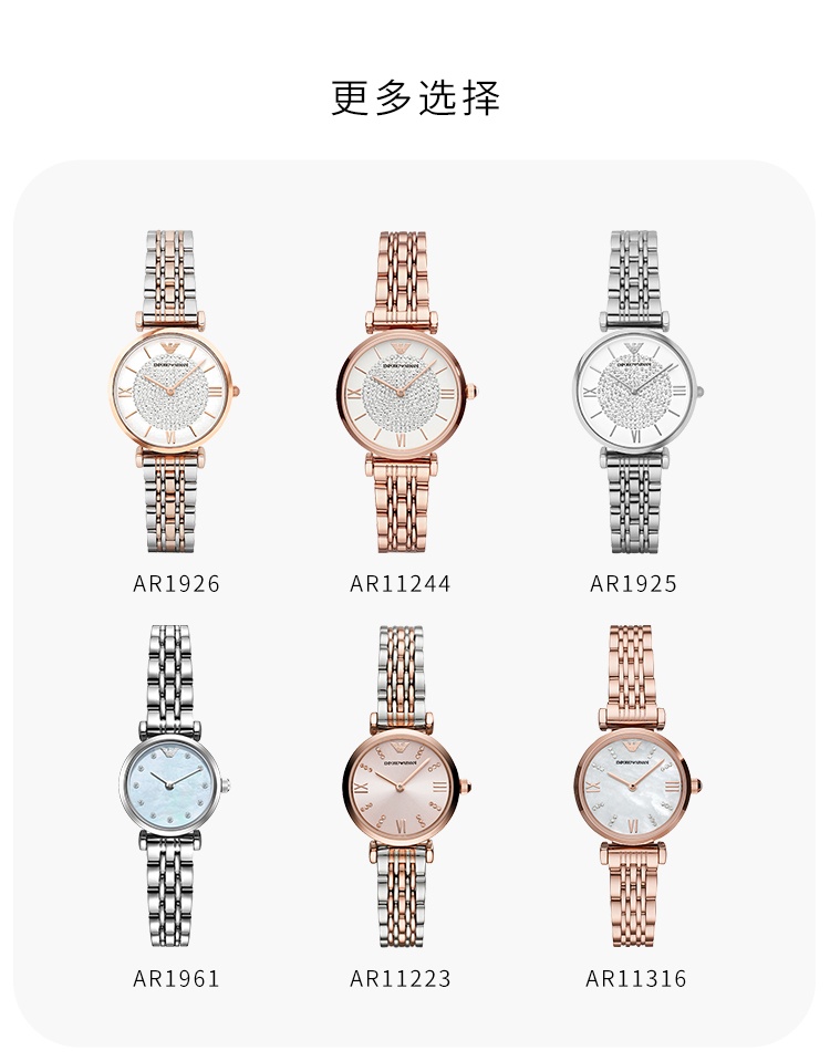 商品[国内直发] Emporio Armani|阿玛尼(Emporio Armani)满天星白月光石英欧美表贝母AR1961,价格¥1691,第11张图片详细描述