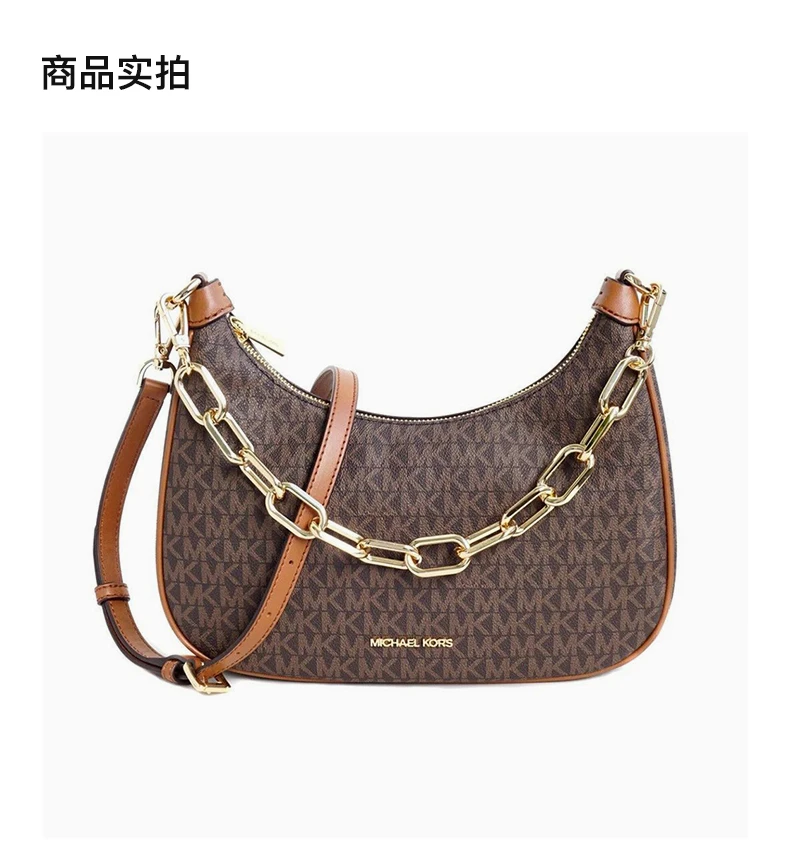 商品Michael Kors|MICHAEL KORS 棕色女士斜挎包 35R3G4CC1B-BROWN,价格¥1023,第4张图片详细描述