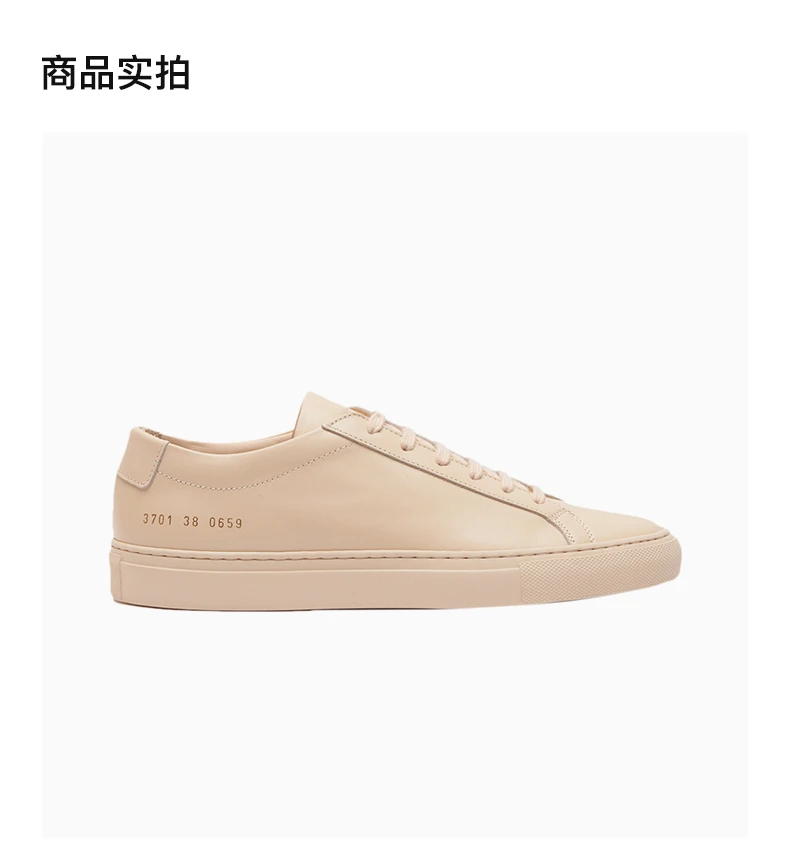 商品[国内直发] Common Projects|COMMON PROJECTS 裸色女士运动鞋 3701-0659,价格¥2144,第4张图片详细描述