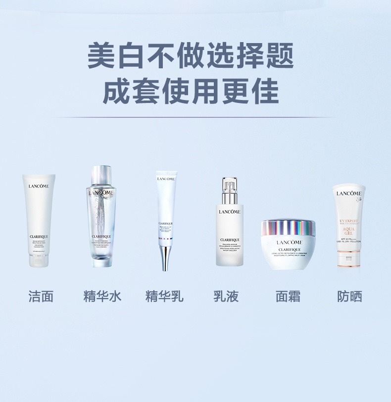商品[国内直发] Lancôme|兰蔻 极光水混油皮挚爱控油精华水 150ml 净澈焕肤保湿,价格¥517,第12张图片详细描述