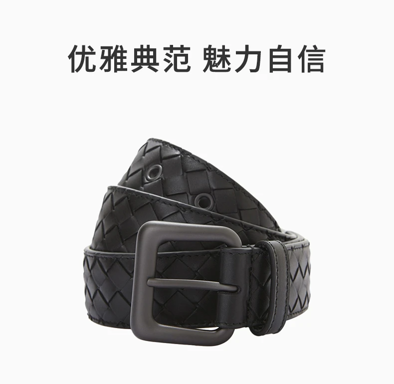 商品Bottega Veneta|BOTTEGA VENETA 黑色男士腰带 271932-V4650-1000,价格¥2652,第1张图片详细描述