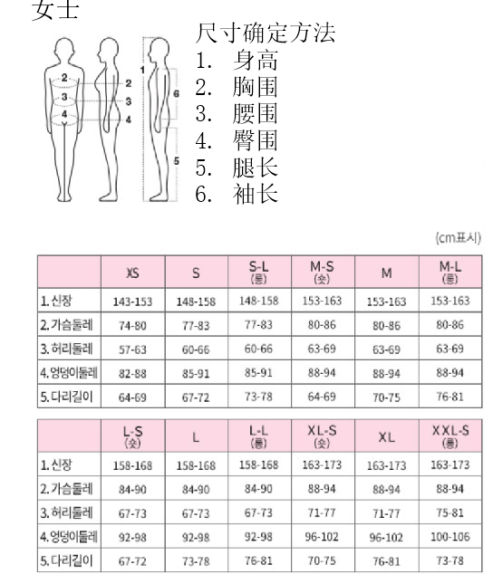 商品Montbell|【Brilliant|包邮包税】Montbell永久霜羽绒轻薄外套女JBWFWWDJ053 运动/休闲 登山 登山服 夹克,价格¥1678,第11张图片详细描述