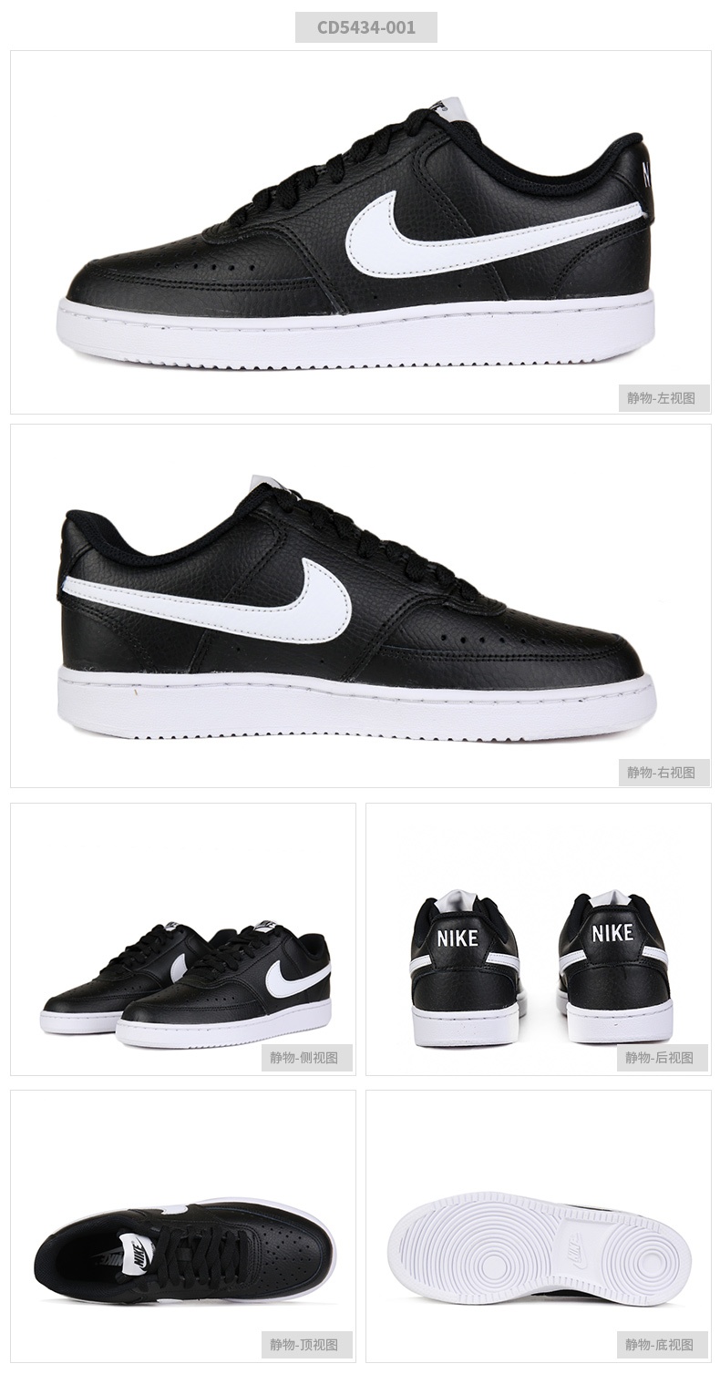 商品[国内直发] NIKE|COURT VISION LOW女子板鞋休闲鞋,价格¥429,第1张图片详细描述