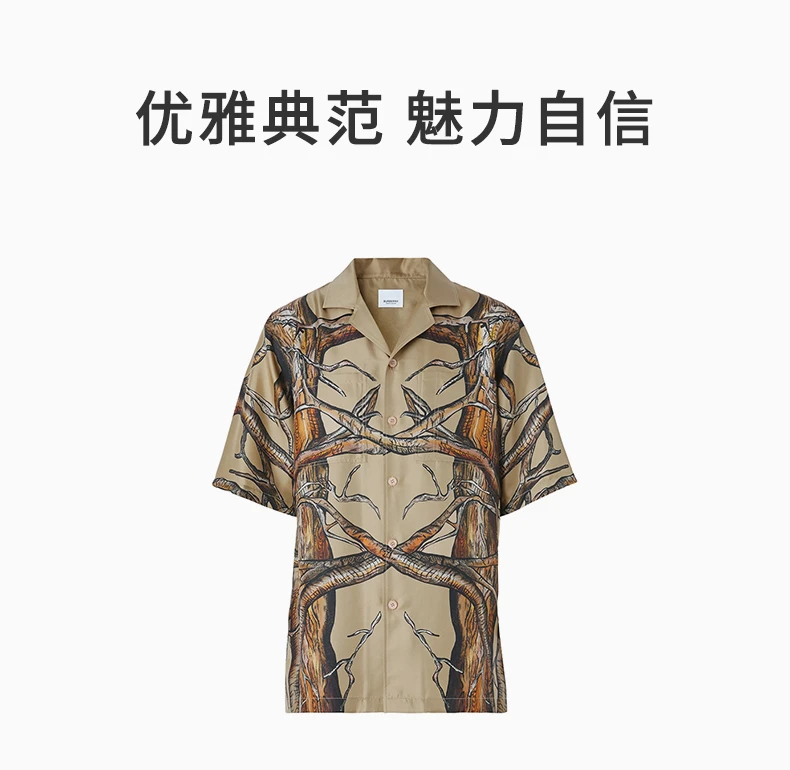 商品Burberry|BURBERRY 印花女士衬衫 8042030,价格¥2902,第1张图片详细描述