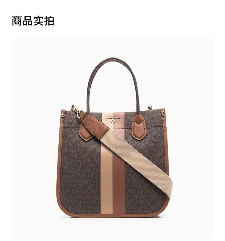 商品Michael Kors|MICHAEL KORS 棕色女士单肩包 30S2GH6T6U-BRNLUGGAGE,价格¥1220,第4张图片详细描述