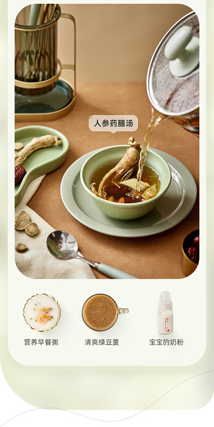 商品[国内直发] Bear|小熊（Bear） 养生壶煮茶壶电热水壶1.5L多功能恒温水壶 YSH-D15T3,价格¥211,第13张图片详细描述