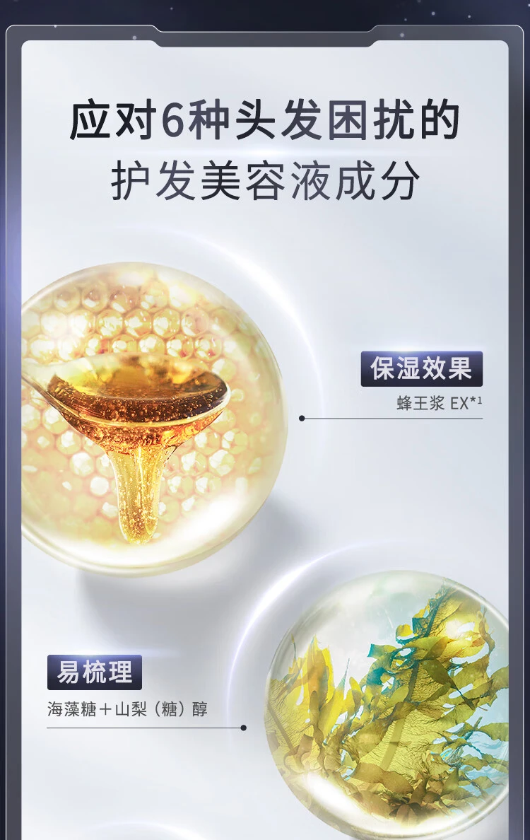 商品[国内直发] FINO|FINO免蒸顺滑烫染修护发膜230g,价格¥57,第9张图片详细描述