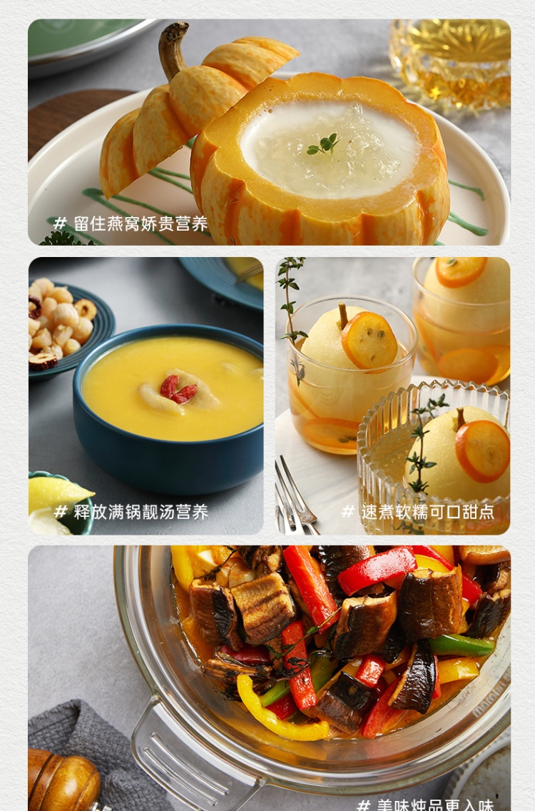 商品[国内直发] Morphy Richards|电炖煲汤锅多功能家用养生锅隔水燕窝炖陶瓷全自动煮粥MR9082,价格¥432,第16张图片详细描述