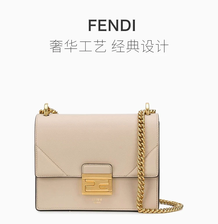 商品[国内直发] Fendi|FENDI 粉色女士单肩包 8BT312-A5DY-F19T5,价格¥9569,第1张图片详细描述