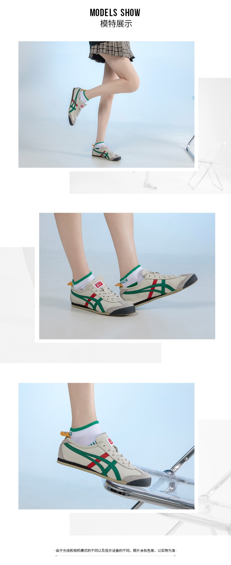 商品[国内直发] Onitsuka Tiger|MEXICO 66男女运动休闲鞋,价格¥644,第9张图片详细描述