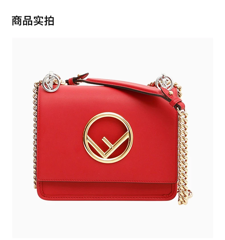 商品[国内直发] Fendi|Fendi 芬迪 女士红色小牛皮单肩包 8BT286-A3QX-F0MVV,价格¥9773,第2张图片详细描述