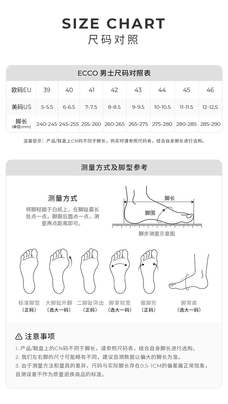 商品ECCO|爱步驱动系列男士运动户外鞋休闲鞋（香港仓发货）,价格¥880,第5张图片详细描述