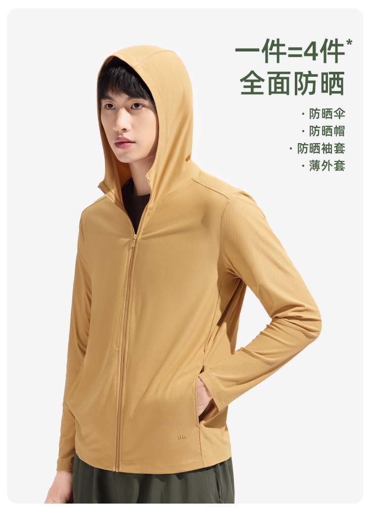 商品[国内直发] Beneunder|蕉下透气防晒服户外运动外套防紫外线凉感防晒衣,价格¥233,第16张图片详细描述