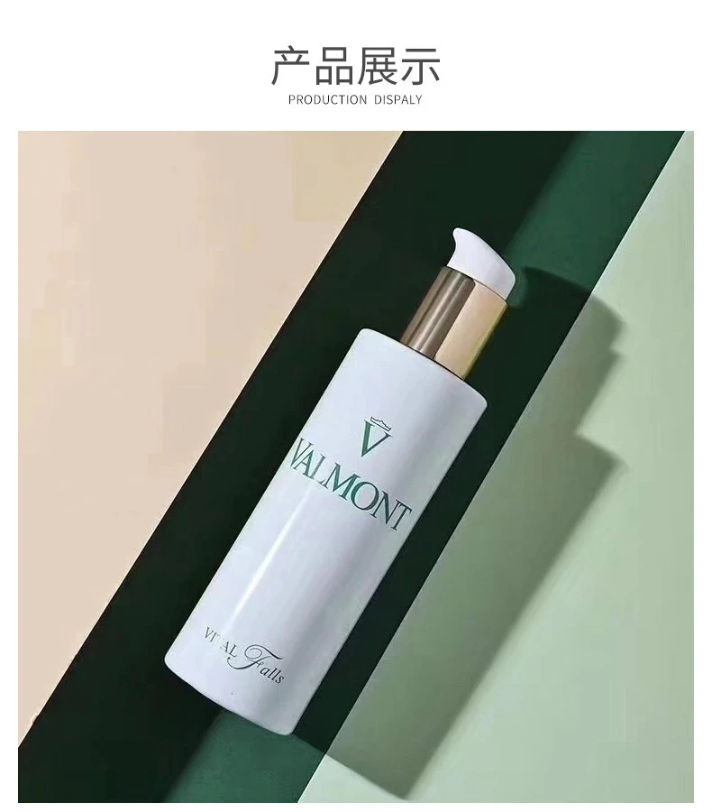 商品Valmont|【包邮装】VALMONT 法尔曼 生命之泉润肤露爽肤水150ml,价格¥629,第7张图片详细描述