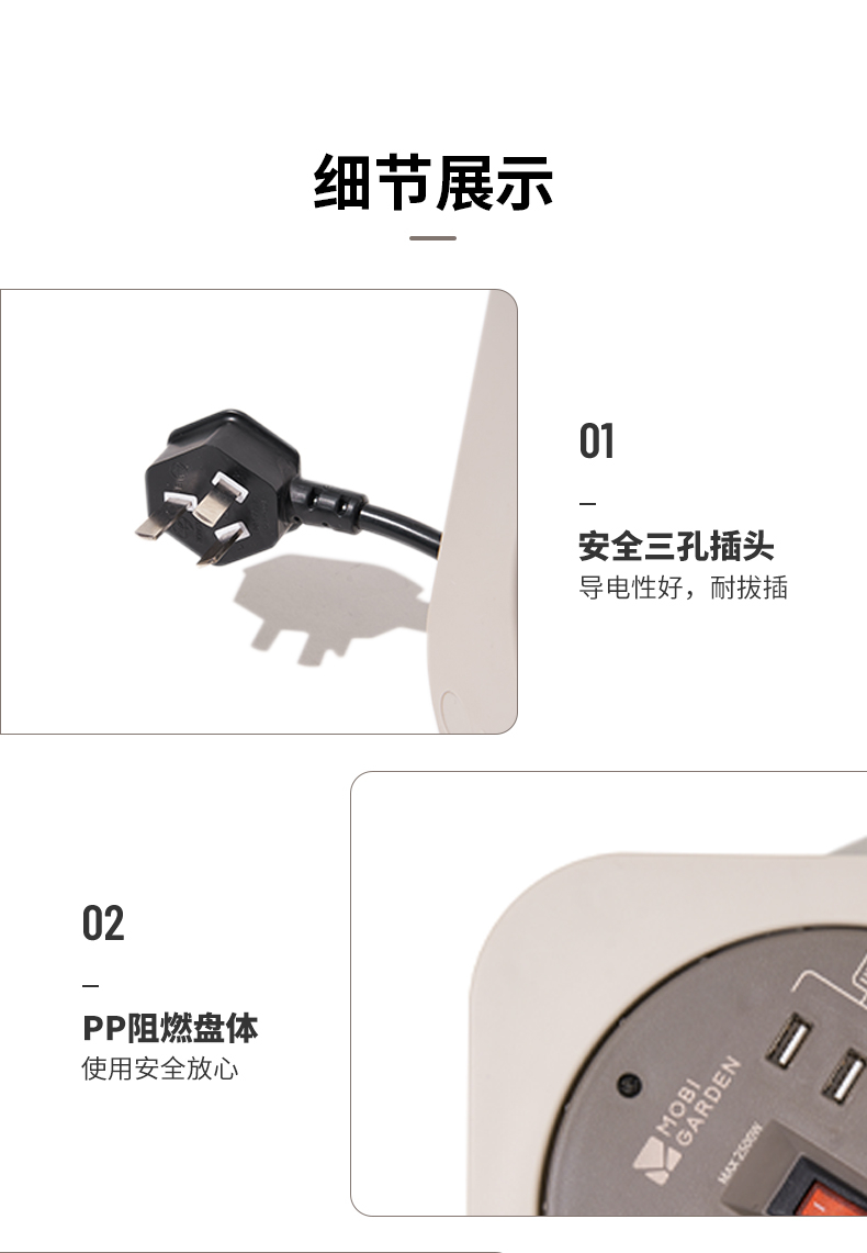 商品[国内直发] MobiGarden|户外露营多功能移动接线板便携加长多孔插排卷线盘,价格¥280,第22张图片详细描述