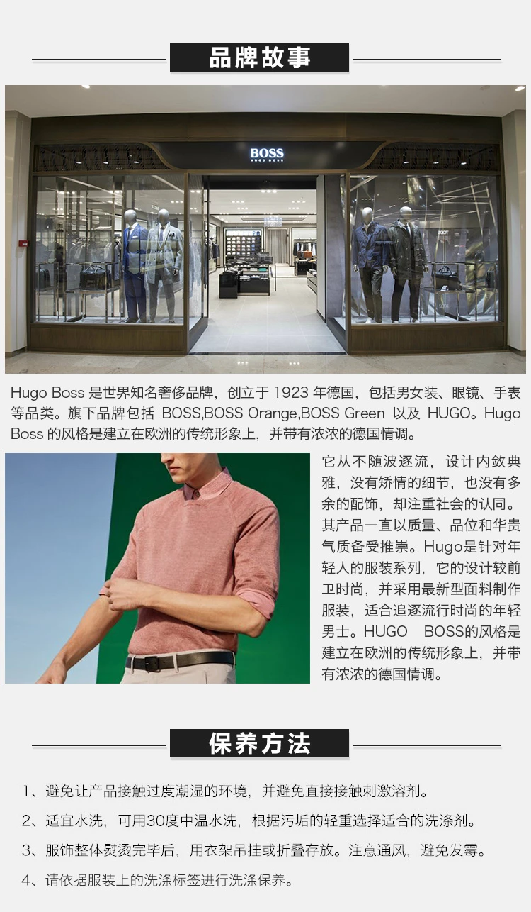 商品Hugo Boss|Hugo Boss 雨果博斯 男士粉红色色棉质短袖T恤 TEE1-50383429-687,价格¥367,第8张图片详细描述