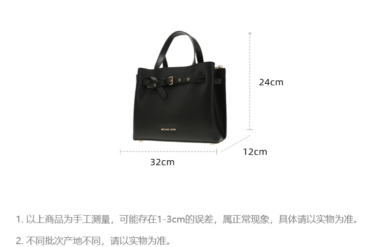 商品Michael Kors|Michael Kors女士斜挎手提包 35H0GU5S7T-BLACK,价格¥1663,第2张图片详细描述