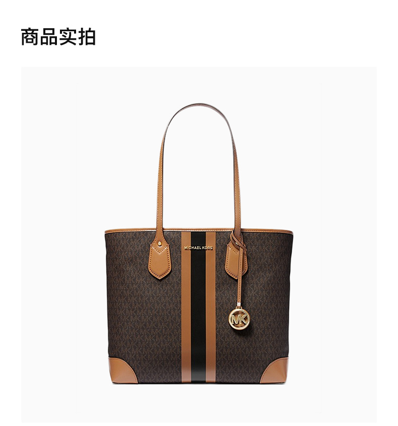 商品Michael Kors|Michael Kors 迈克高仕 Eva双色条纹拼接设计皮质托特包 30T9GV0T7B-BRNACORN,价格¥1269,第6张图片详细描述