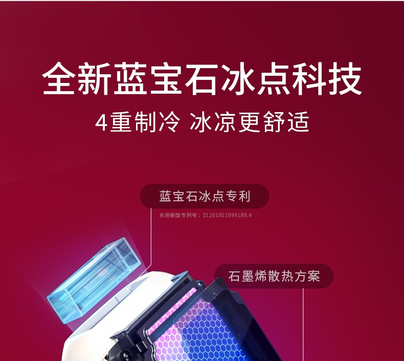 商品Ulike|【国行正品 国内直发】Ulike蓝宝石冰点脱毛仪Air3唇部家用医用持久海茶色,价格¥2645,第10张图片详细描述