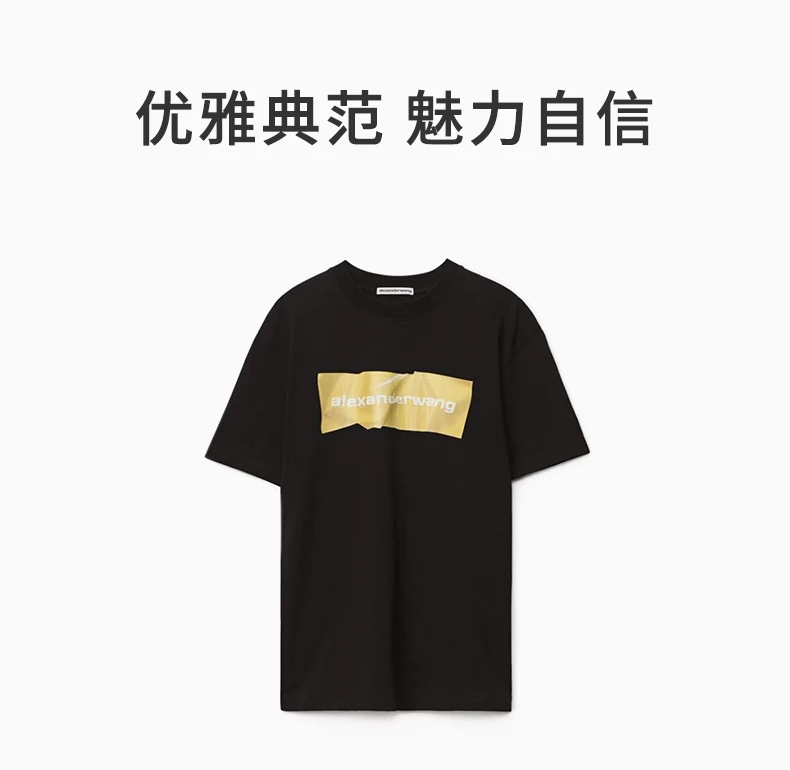 商品Alexander Wang|Alexander Wang 拼色女士上衣 UCC2211001-001,价格¥1457,第1张图片详细描述