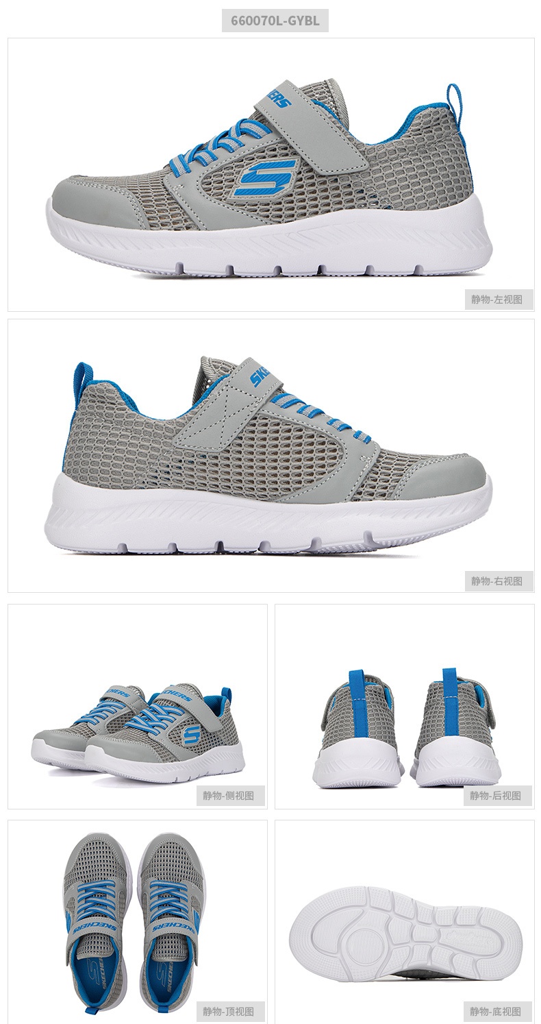 商品[国内直发] SKECHERS|男童魔术贴休闲运动鞋,价格¥180,第3张图片详细描述